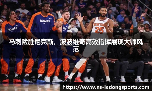 LDSports官网登录