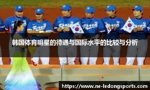 乐动体育LDSPORTS官方网