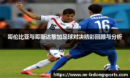 LDSports官网登录