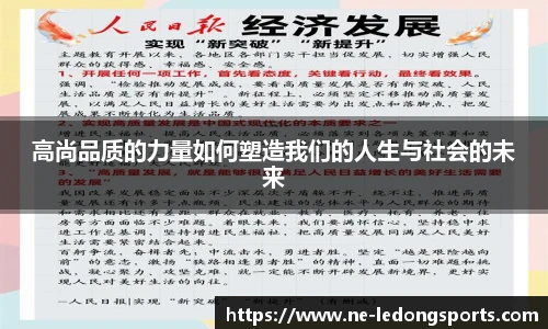 ld乐动体育中国登录入口