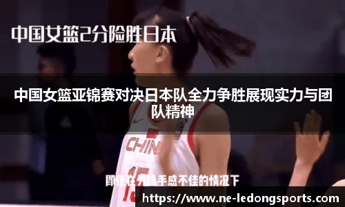 ldsports中文官网