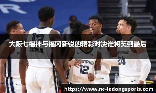 乐动体育LDSPORTS官方网