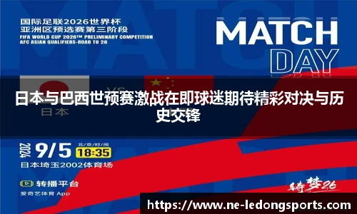 ld乐动体育中国登录入口
