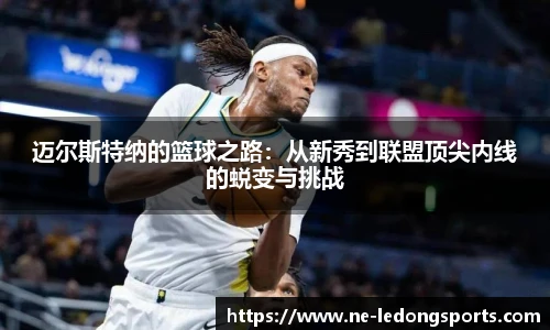 LDSports官网登录