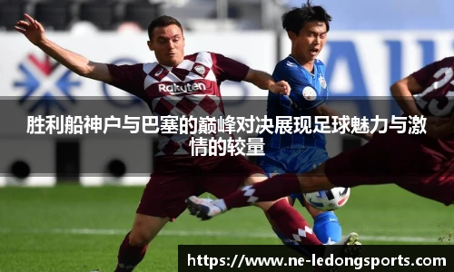 LDSports官网登录