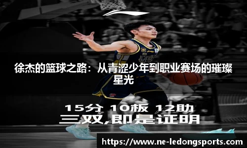 ld乐动体育中国登录入口
