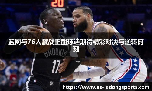 ld乐动体育中国登录入口