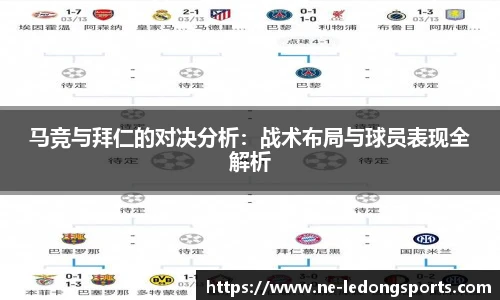ldsports中文官网
