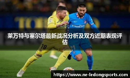 LDSports官网登录