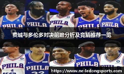 LDSports官网登录