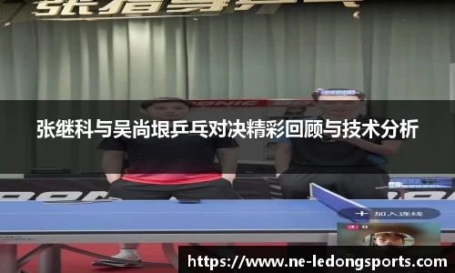 LDSports官网登录