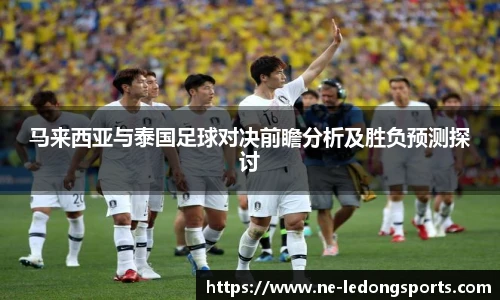 ldsports中文官网