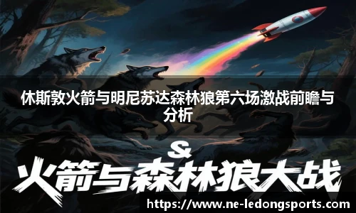 ld乐动体育中国登录入口